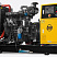 Дизельный генератор Magnus 100/400 FE ДизельЭнергоРесурс