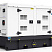 Дизельный генератор PowerLink GMS15PX в кожухе с АВР ДизельЭнергоРесурс